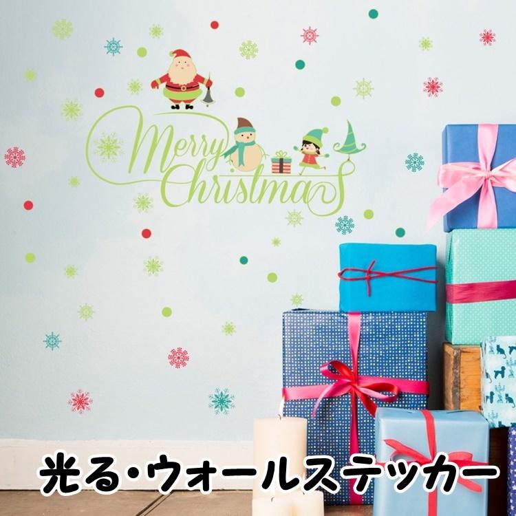 Glow-in-the-dark wall stickers, wall decals, luminous stickers, glow-in-the-dark stickers, wall decals, wallpaper stickers, Christmas, Santa Claus. size 30x60 hm31009