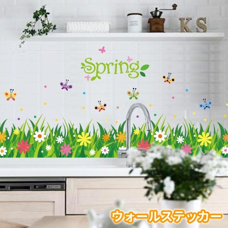 Wall sticker, wall sticker, wallpaper sticker, wall decoration, wall decoration, interior decoration, spring, flower, flower garden, butterfly, butterfly, butterfly size 50x70 sk7088