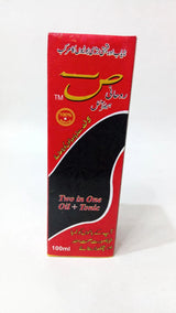 Sehat Rohani Hair Oil - Apke Balon Ka Behtreen Dost!*
Agar aap ganjapan, baal girne, dandruff, aur rukhe bejaan baalon se pareshan hain to ye oil apke liye hai.

*KHAS FAYDE (Benefits):*
✅ Baal Girna 90% Tak Kam Kare
✅ Naye Baal Ugane Me Madadgar
✅ Baalon
