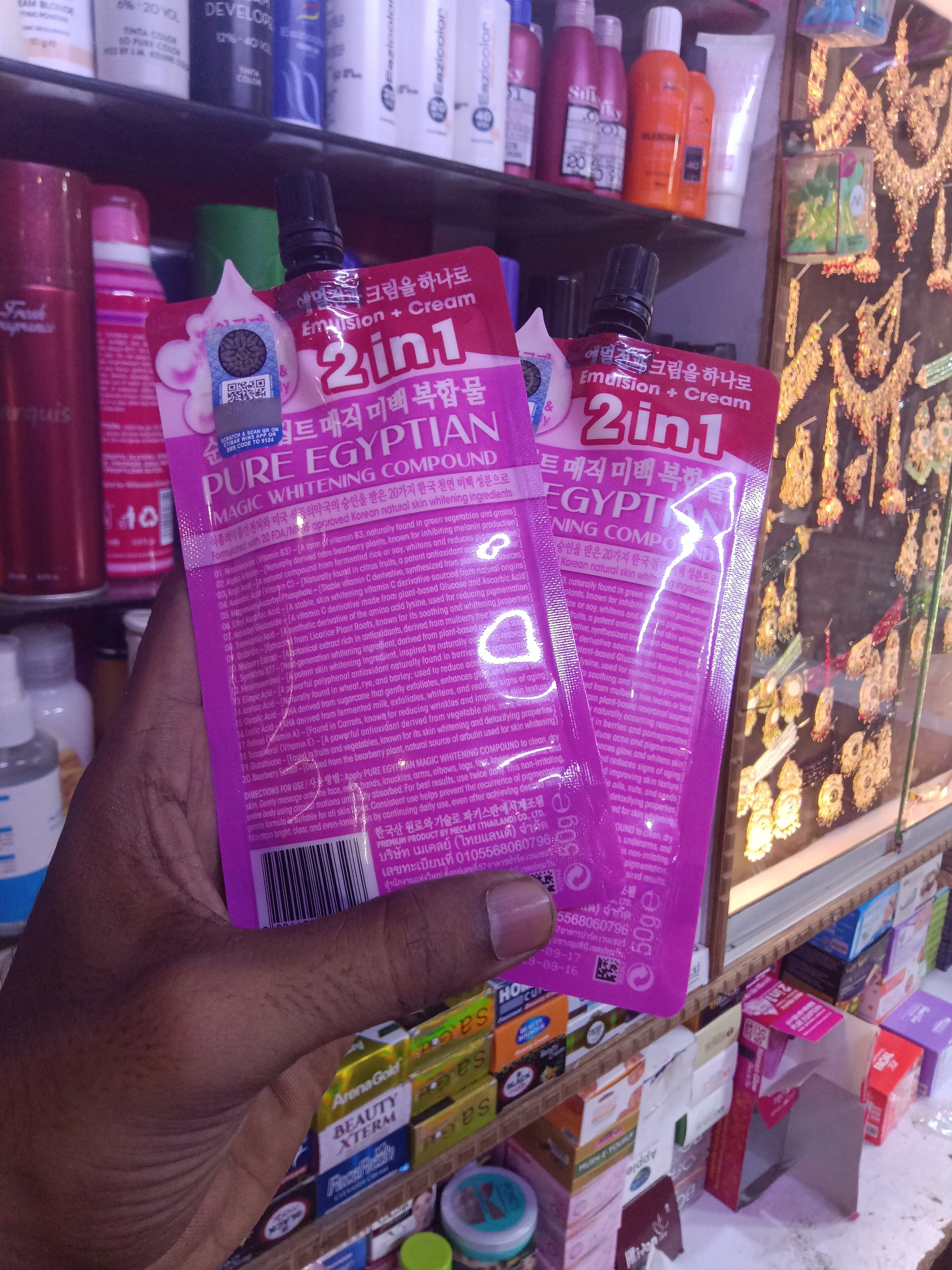 2in1 pure Egyptian Korean glass skin in just  7 days