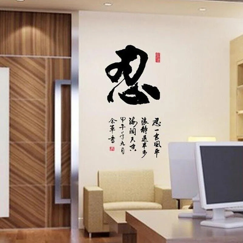 Wall Stickers Wallpaper Murals Ay6051