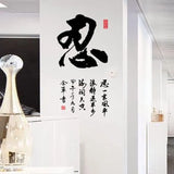 Wall Stickers Wallpaper Murals Ay6051
