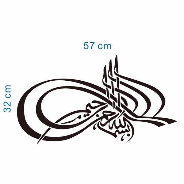 Islamic Art Round Shape Bismillah Muslim Mural Removable Wall Sticker Vinyl Decal Home Decor Wall Mural Art Stickers
