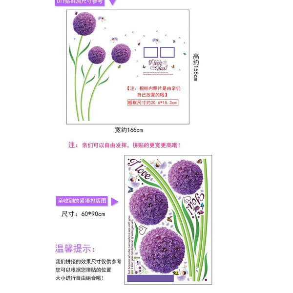 WALL STICKER BUNGA DANDELION UNGU PURPLE FLOWER STIKER DINDING SK9124