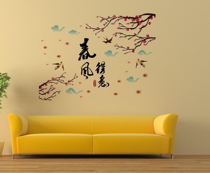 Wall Stickers SK9019