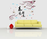 Wall Stickers SK9019