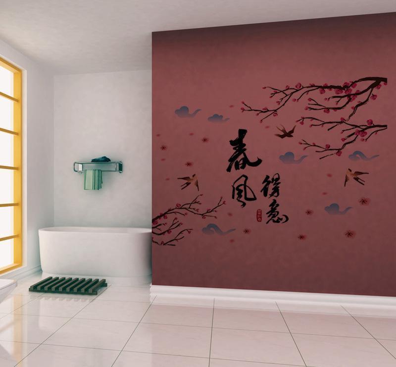 Wall Stickers SK9019