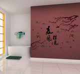 Wall Stickers SK9019