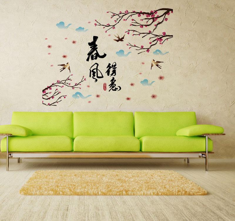 Wall Stickers SK9019