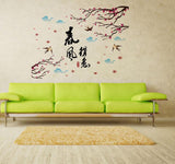 Wall Stickers SK9019