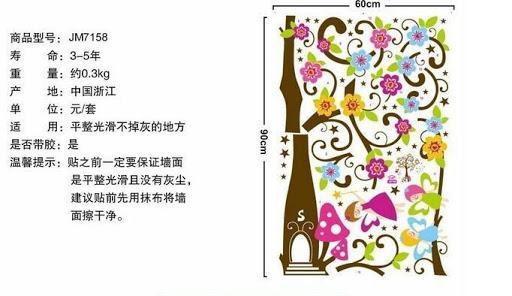 Tree Very Cute Peel Scroll Tinkle Fairy Girl DIY Removable Wall Stickers Parlor Kids Bedroom Home Decor Mural Decal JM7158