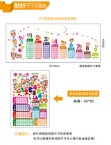 Ay642 Buy Cartoon Animal Multiplication Table Wall Sticker Multicolou centimeter in Saudi Arabia Cartoon Animal Multiplication Table Wall Sticker