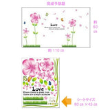 Wall Stickers - Flowers, Plants, English Letters - Stylish Wall Stickers - Alphabet Wall Decals - Perfect for Toilets, Entrances, Bedrooms, Windows, Mirrors - Cute Pink - Flowerbeds, Flower Gardens size 45x60 ay650a