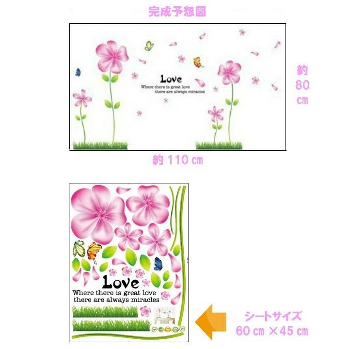 Wall Stickers - Flowers, Plants, English Letters - Stylish Wall Stickers - Alphabet Wall Decals - Perfect for Toilets, Entrances, Bedrooms, Windows, Mirrors - Cute Pink - Flowerbeds, Flower Gardens size 45x60 ay650a