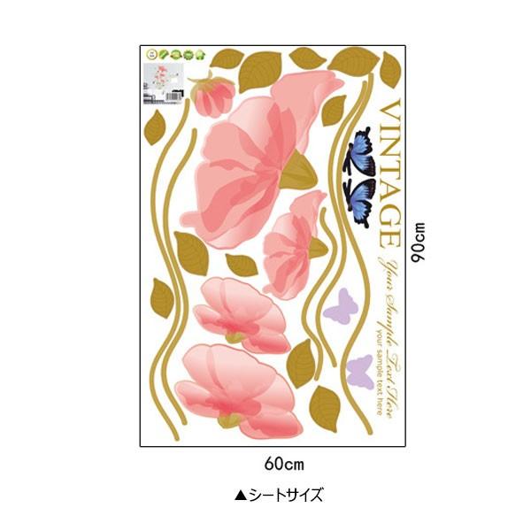 Wall stickers, wall, flowers, English letters and flowers, peel and stick, self-adhesive wallpaper stickers, wall stickers, plants, trees, flowers, home decor