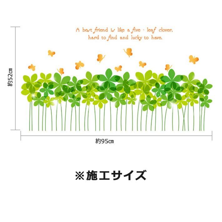 Double-sided wall stickers featuring leaf clover, green flowers, and butterflies, featuring English letters, a Nordic, cute, and modern design for bathrooms and living rooms. Peel-and-stick interior stickers size 50x70 sk7080