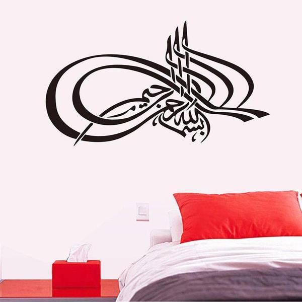 Islamic Art Round Shape Bismillah Muslim Mural Removable Wall Sticker Vinyl Decal Home Decor Wall Mural Art Stickers