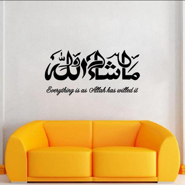 Masha ALLAh Islamic Wall Stickers , Arabic & English Calligraphy Art Muslim Wall art Decal Decor