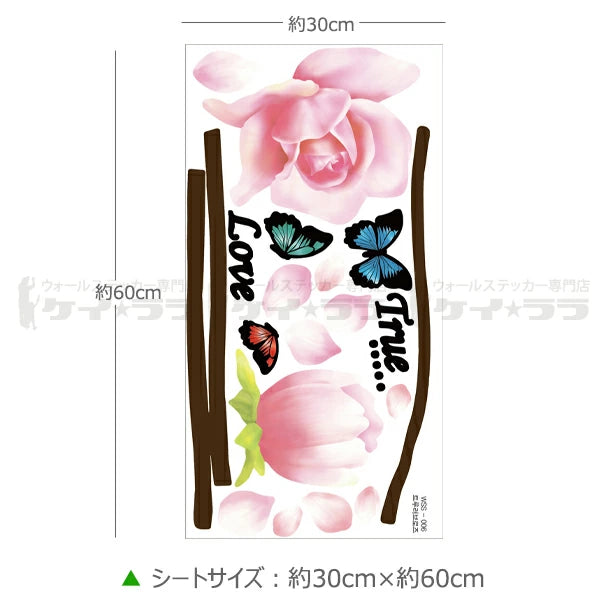 Adorable Home Decor PVC Wall Sticker size  30x50cm tc972