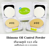 OIL CONTROL FACE POWDER ocfpskz3a-8