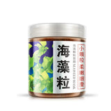 BIOAQUA Pure Seaweed Particles Shrink Pores Anti Acne Moisturizing 200gm Facial Mask  bsmbnz4k-l