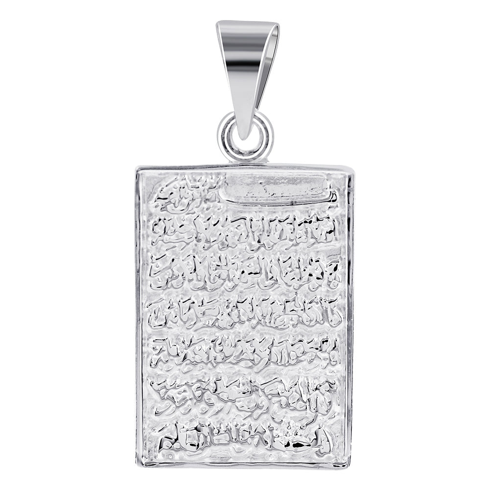 ayat ul qursi LOCKET nkfrgda4j-2