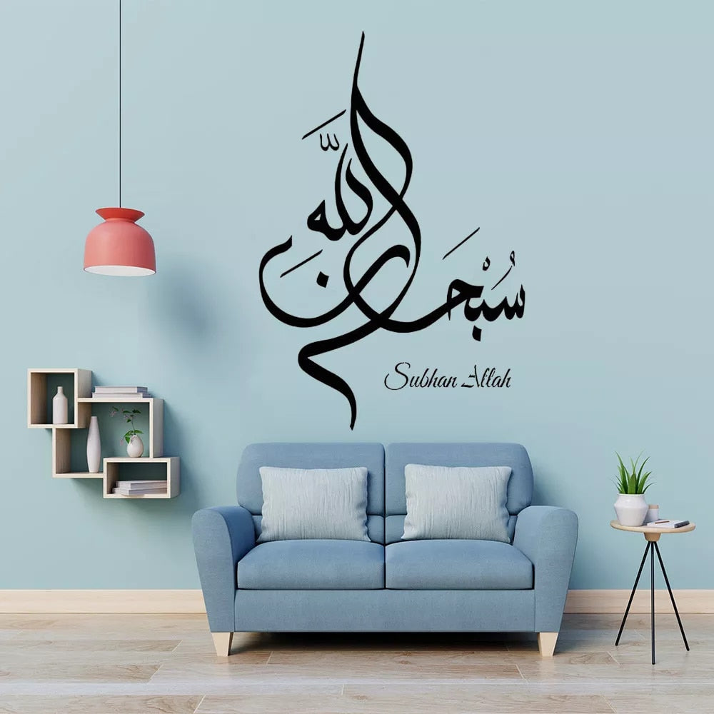 Subhan Allah Islamic DIY Wall Stickers Calligraphy Crystals home decor For living room vinyl wall decoration