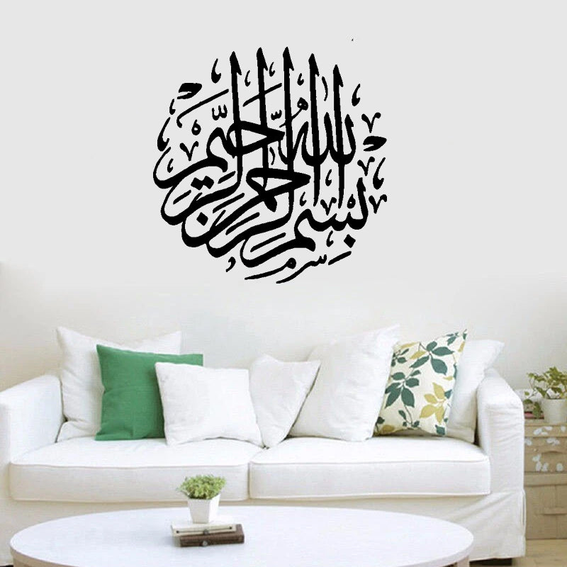 Islamic Art Round Shape Bismillah Muslim Mural Removable Wall Sticker Vinyl Decal Home Decor Wall Mural Art Stickers
