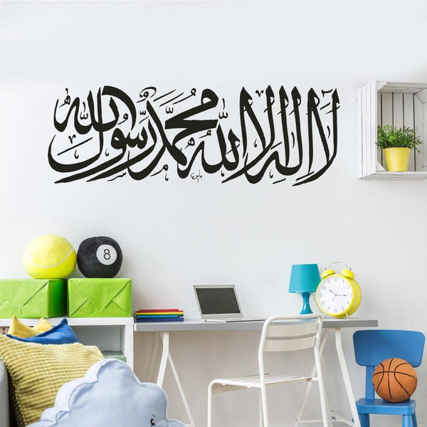 1st kalima Islamic Wall Stickers Quotes Muslim Arabic Decals Letters  Allah Mural Art Home Decorations Bedroom Vinyl Decals