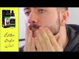 BEARD GROWTH OIL 40ML hlfrbkt4e-1