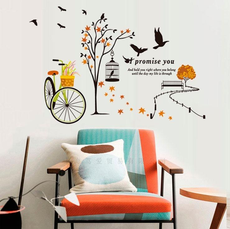 Wall Sticker JM7248